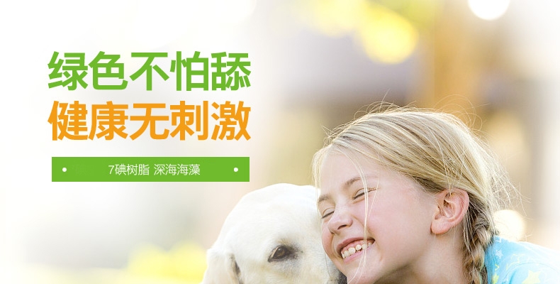 小宠EHD 环境消毒去异味养护液 500ml 浓缩无害型