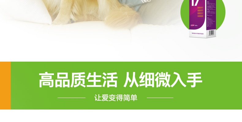 小宠EHD 环境消毒去异味养护液 500ml 浓缩无害型