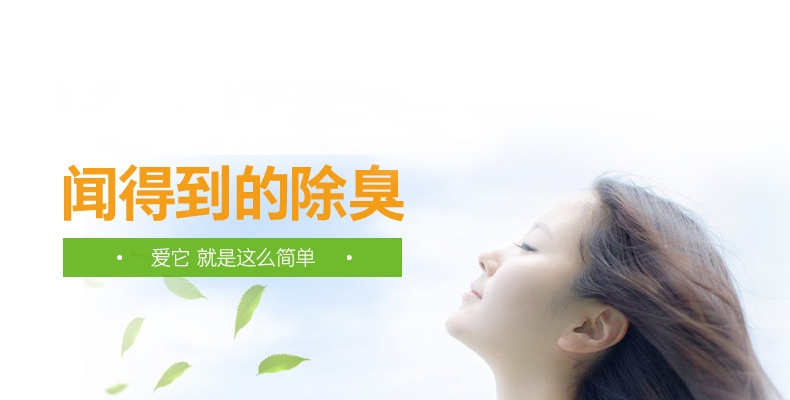小宠EHD 环境消毒去异味养护液 500ml 浓缩无害型