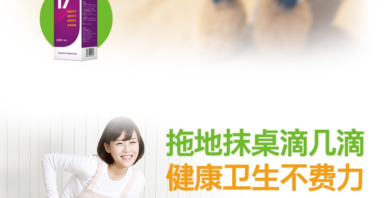 小宠EHD 环境消毒去异味养护液 500ml 浓缩无害型