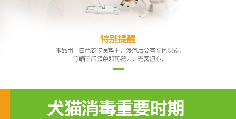 小宠EHD 环境消毒去异味养护液 500ml 浓缩无害型