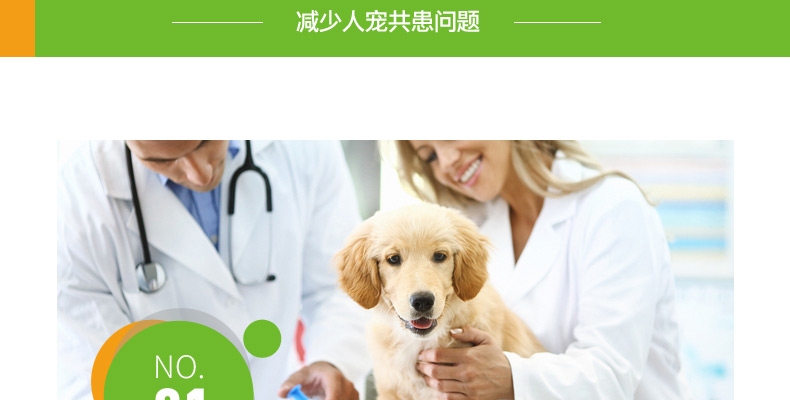 小宠EHD 环境消毒去异味养护液 500ml 浓缩无害型