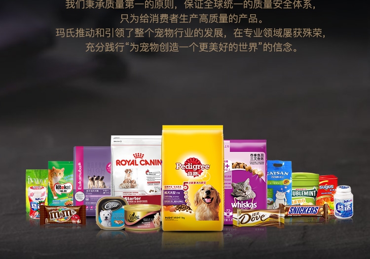 希宝Sheba 吞拿鱼及鲜香银鱼猫罐头 85g