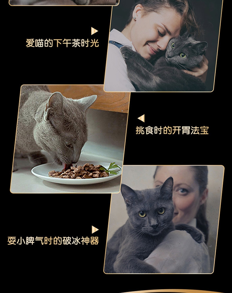 希宝Sheba 吞拿鱼及鲜香银鱼猫罐头 85g 原装进口
