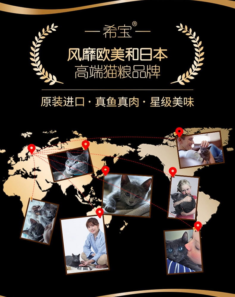 希宝Sheba 吞拿鱼及鲜香银鱼猫罐头 85g 原装进口