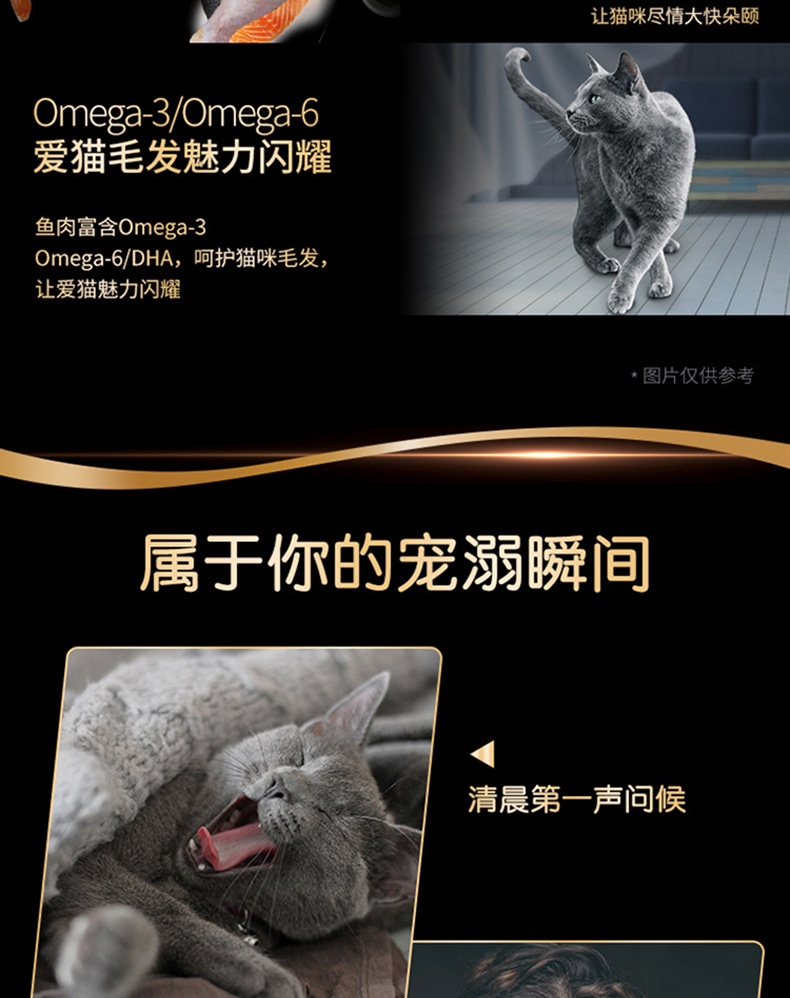 希宝Sheba 白身吞拿鱼猫罐头 85g 原装进口