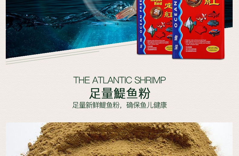 仟湖傲深稳定红观赏鱼饲料发财鱼增色鱼食多规格