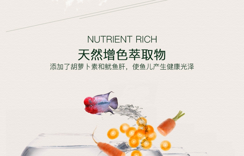 仟湖傲深稳定红观赏鱼饲料发财鱼增色鱼食多规格