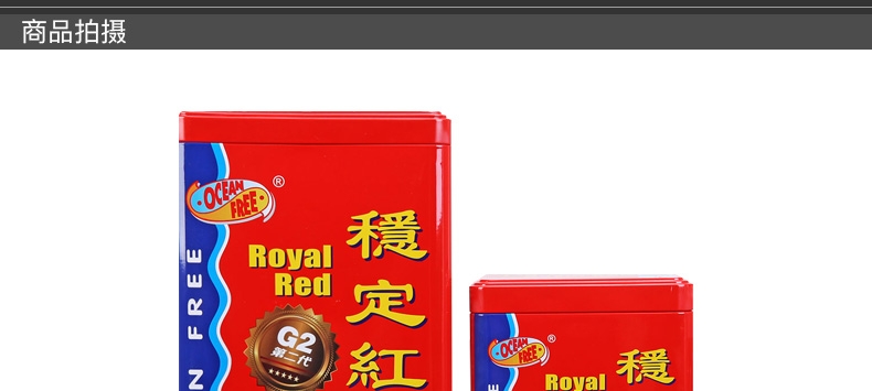 仟湖傲深稳定红观赏鱼饲料发财鱼增色鱼食多规格