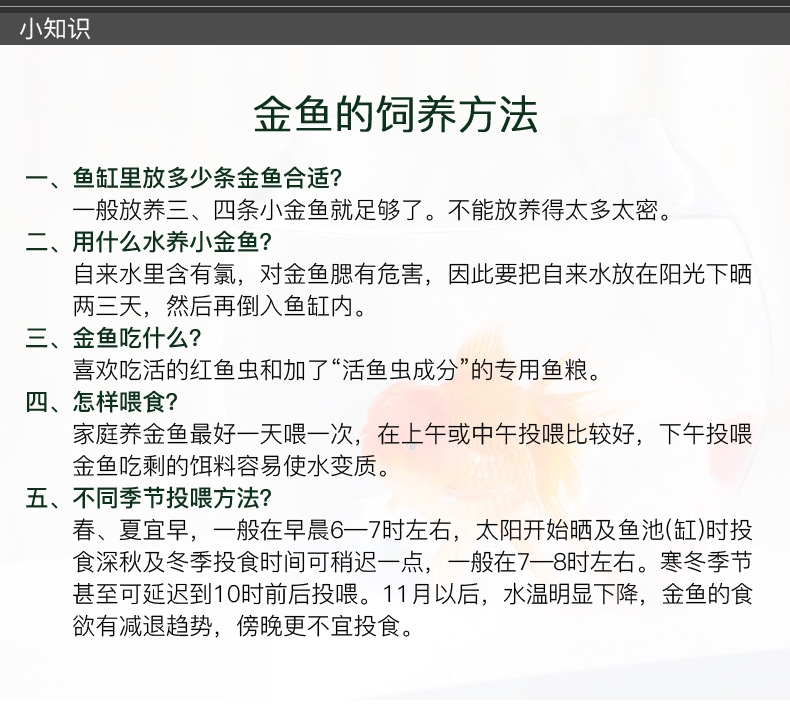 仟湖傲深稳定红观赏鱼饲料发财鱼增色鱼食多规格