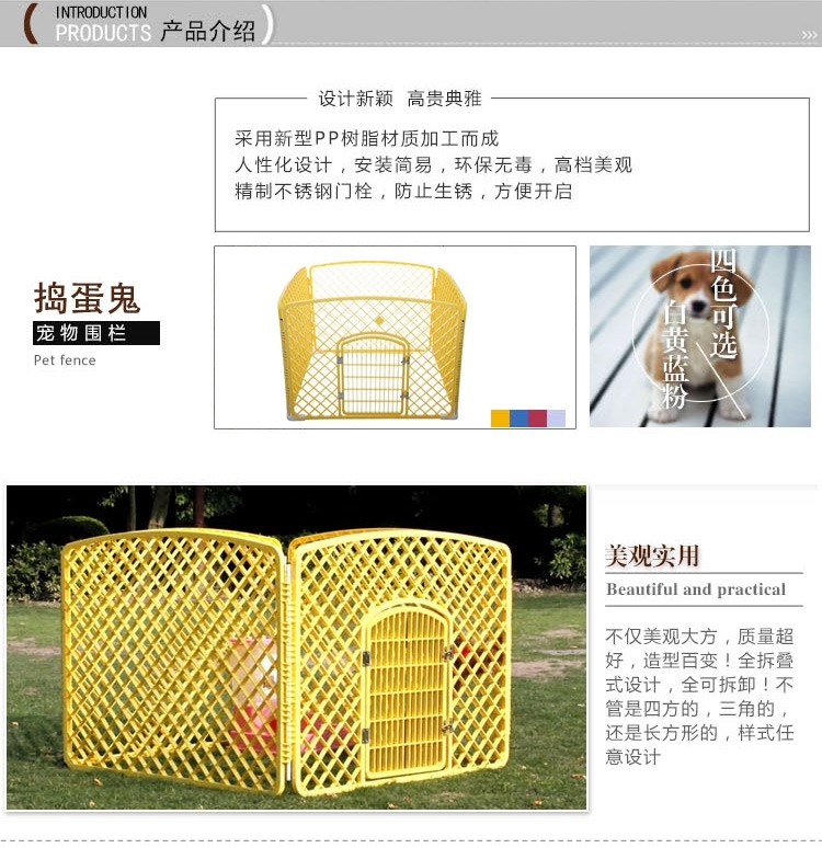 捣蛋鬼 可折叠宠物栅栏围栏 狗狗笼子 超大空间