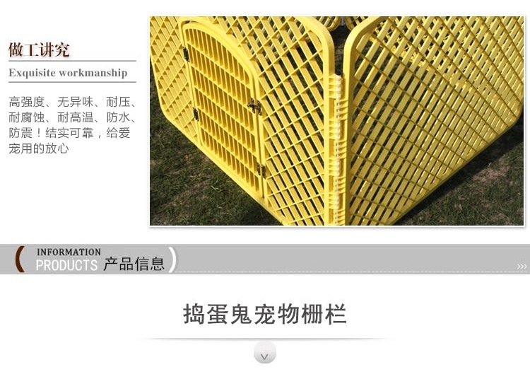 捣蛋鬼 可折叠宠物栅栏围栏 狗狗笼子 超大空间