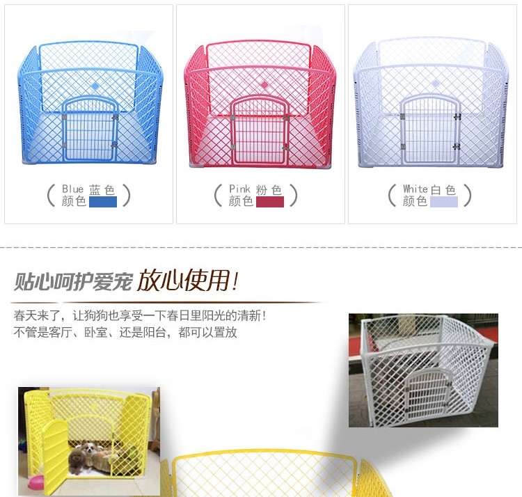 捣蛋鬼 可折叠宠物栅栏围栏 狗狗笼子 超大空间