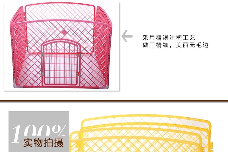 捣蛋鬼 可折叠宠物栅栏围栏 狗狗笼子 超大空间