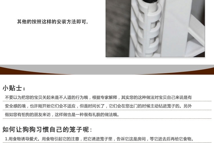 捣蛋鬼 可折叠宠物栅栏围栏 狗狗笼子 超大空间