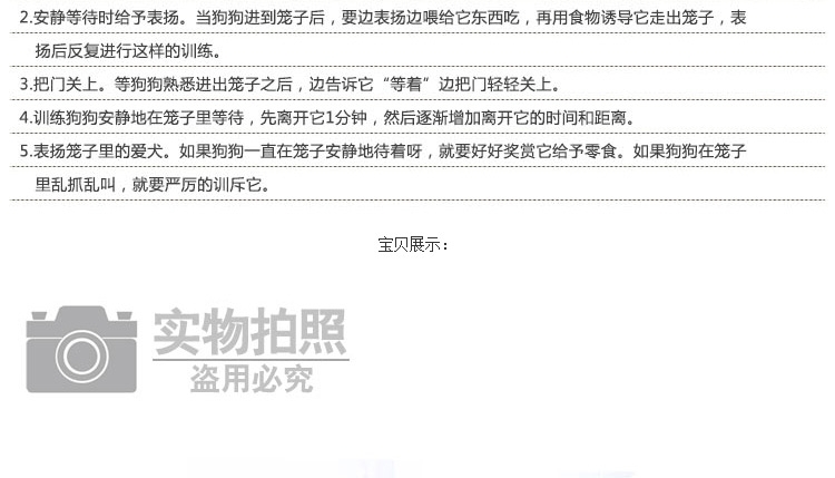 捣蛋鬼 可折叠宠物栅栏围栏 狗狗笼子 超大空间