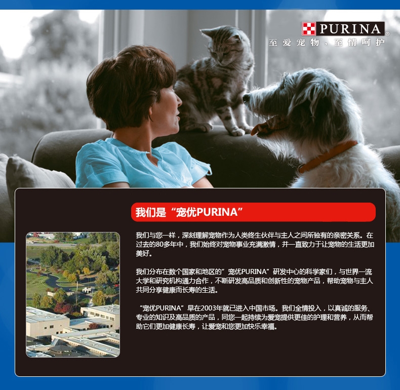 妙多乐CatChow 成猫粮均衡营养猫粮1.5kg