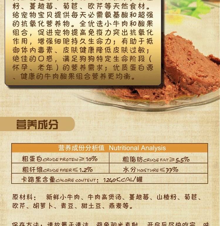 yoken Сţ䷽ͷ375g ʪ