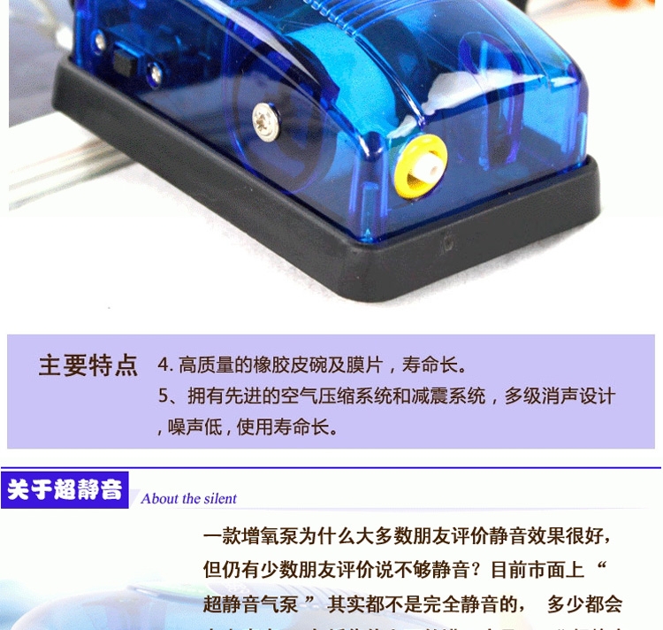 松宝 双水族鱼缸气泵增氧泵充氧泵冲氧泵加氧泵
