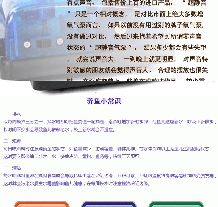 松宝 双水族鱼缸气泵增氧泵充氧泵冲氧泵加氧泵