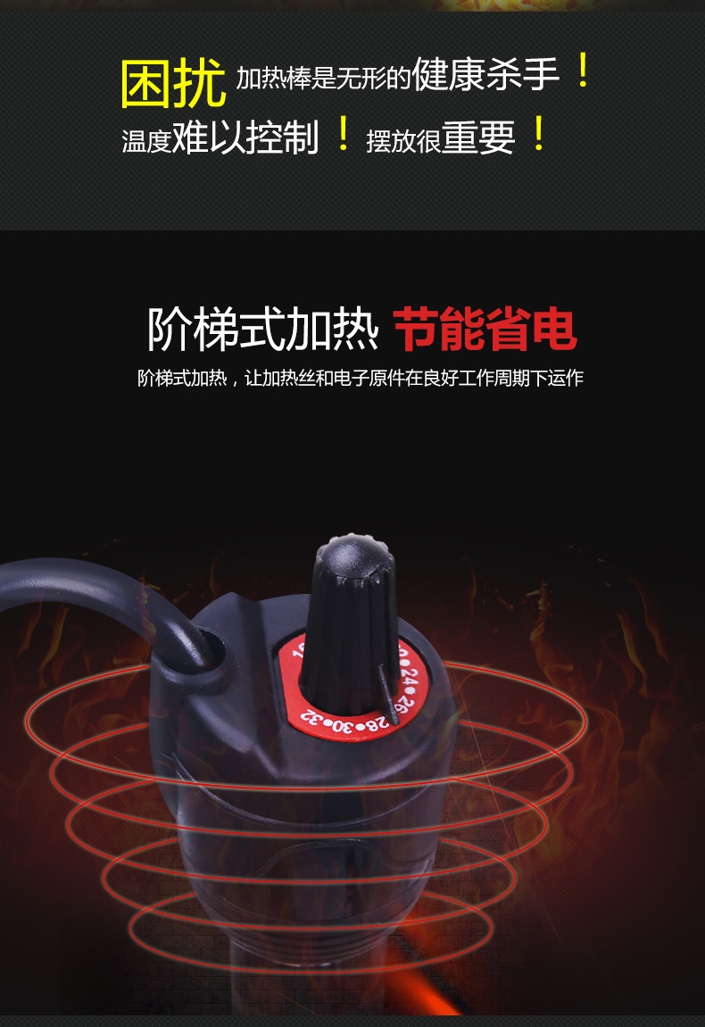 西龙鱼缸加热棒不锈钢恒温加热棒鱼缸加温棒