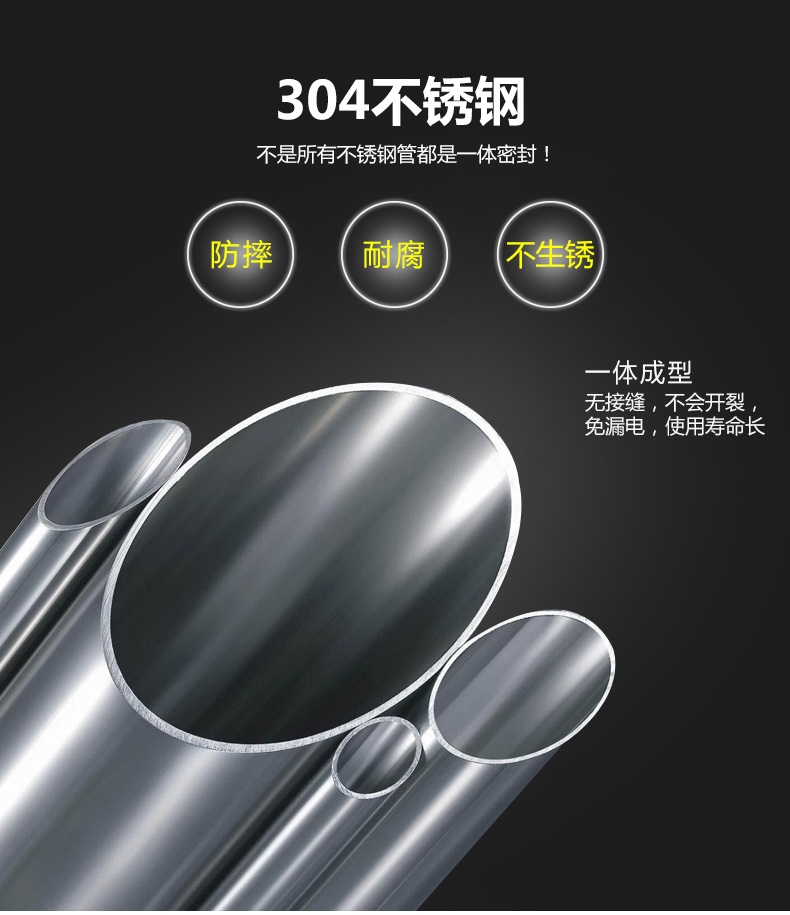 西龙鱼缸加热棒不锈钢恒温加热棒鱼缸加温棒