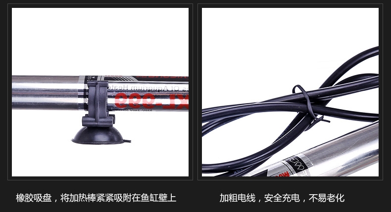 西龙鱼缸加热棒不锈钢恒温加热棒鱼缸加温棒