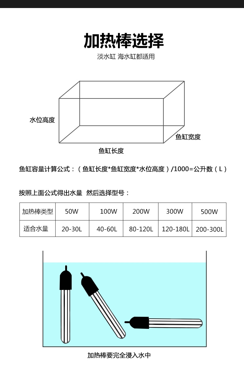 西龙鱼缸加热棒不锈钢恒温加热棒鱼缸加温棒