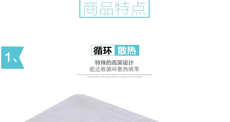 仓鼠冰垫玩具 宠波尔散热垫板 夏季降温板三号可选