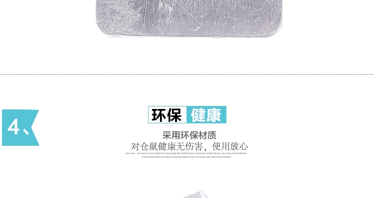 仓鼠冰垫玩具 宠波尔散热垫板 夏季降温板三号可选