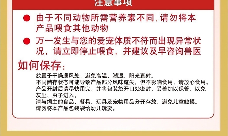 佳乐滋 喵喵爱幼猫粮金枪鱼牛肉蔬菜牛奶配方猫粮1.2kg