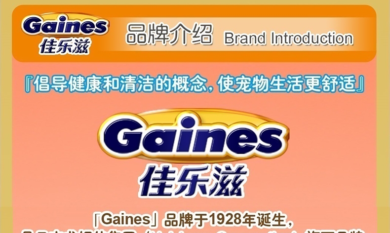 佳乐滋 喵喵爱幼猫粮金枪鱼牛肉蔬菜牛奶配方猫粮1.2kg