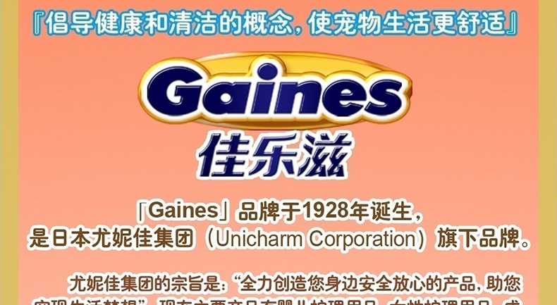 佳乐滋 喵喵爱成猫粮三文鱼鸡肉蔬菜小鱼配方猫粮1.4kg