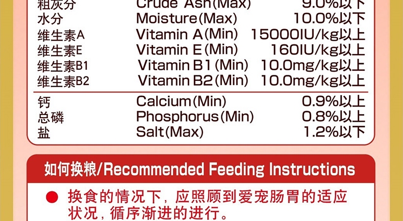 佳乐滋 喵喵爱7岁以上大龄猫粮金枪鱼牛肉蔬菜小鱼配方猫粮1.4kg