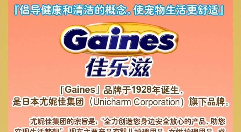 佳乐滋 喵喵爱7岁以上大龄猫粮金枪鱼牛肉蔬菜小鱼配方猫粮1.4kg