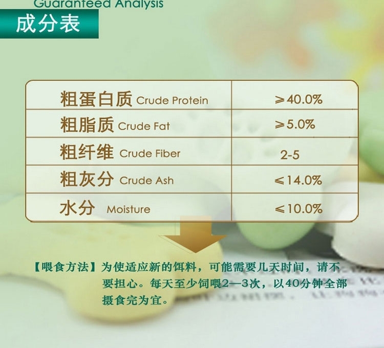 三友创美三元龟粮 巴西龟 水龟 草龟 金钱龟 颗粒改进版