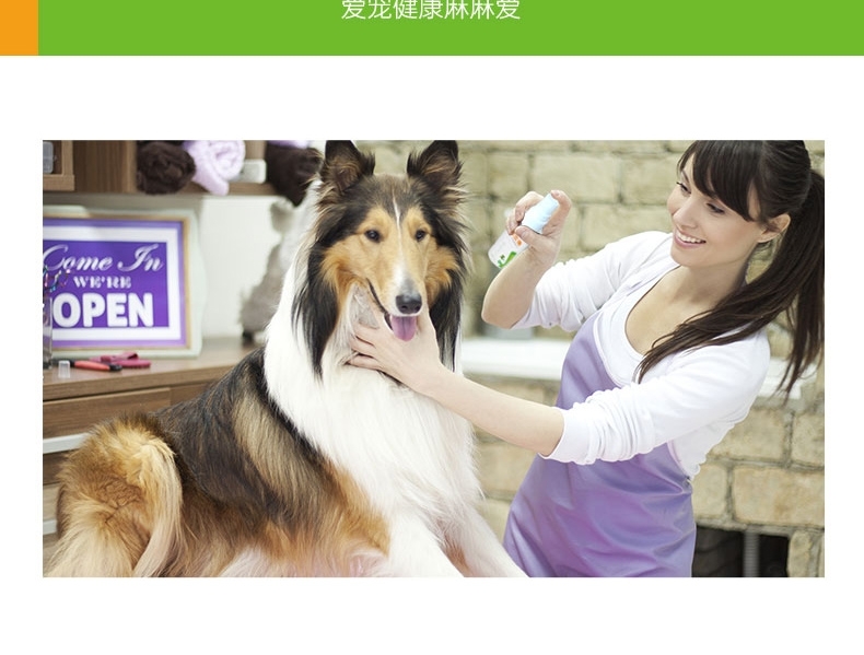 小宠EHD 犬猫体外驱虫 喷剂60ml
