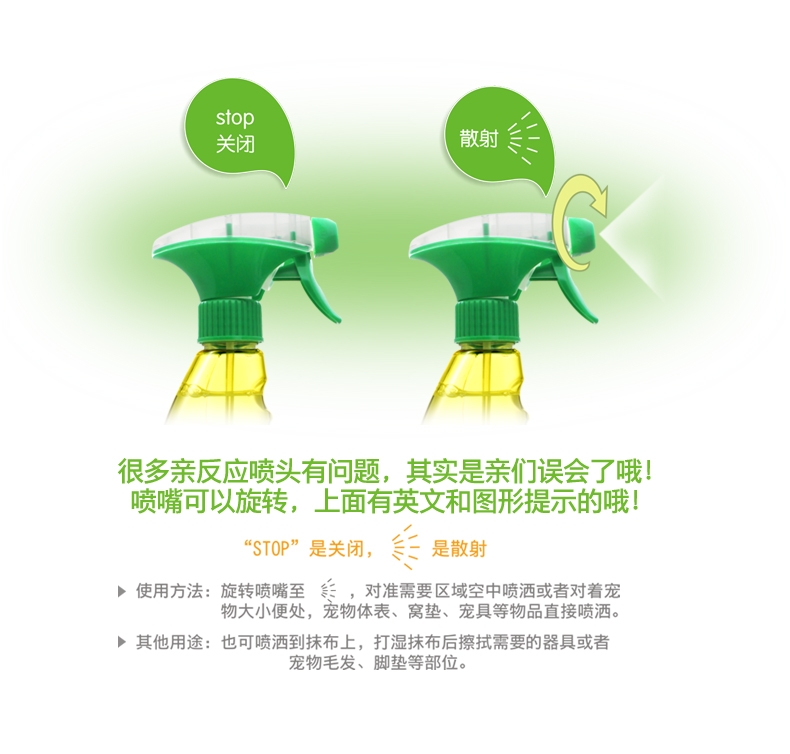 小宠EHD 宠物环境祛味消毒液 白兰香型 500ml