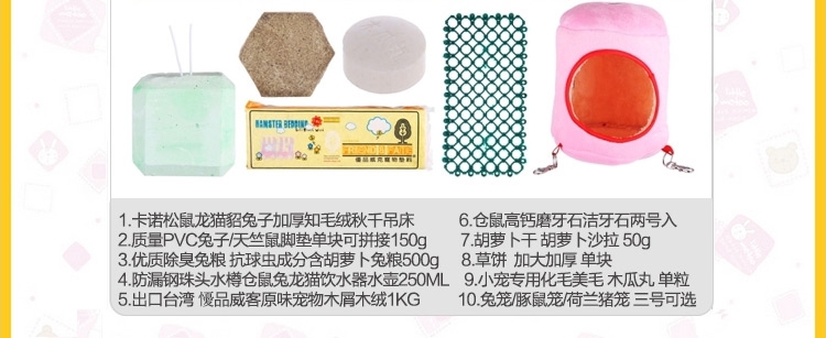 兔笼/豚鼠笼/荷兰猪笼 三号可选