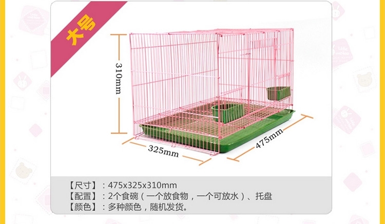 兔笼/豚鼠笼/荷兰猪笼 三号可选
