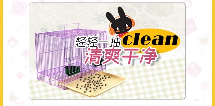 兔笼/豚鼠笼/荷兰猪笼 三号可选