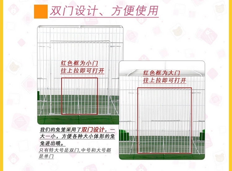 兔笼/豚鼠笼/荷兰猪笼 三号可选