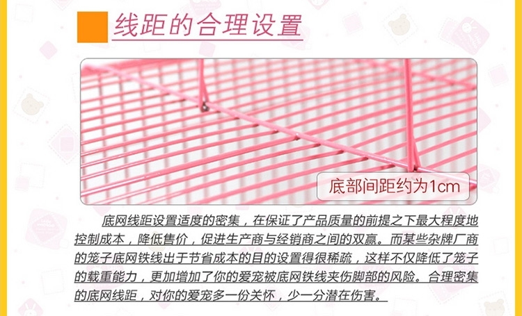 兔笼/豚鼠笼/荷兰猪笼 三号可选