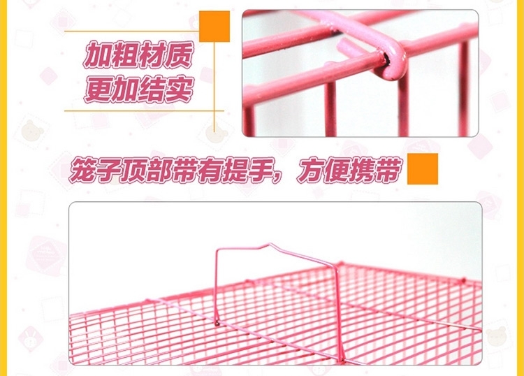 兔笼/豚鼠笼/荷兰猪笼 三号可选