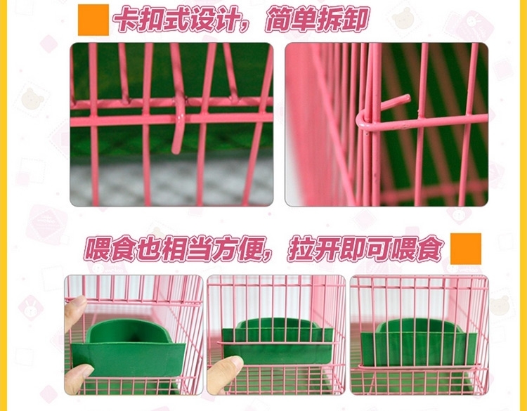 兔笼/豚鼠笼/荷兰猪笼 三号可选