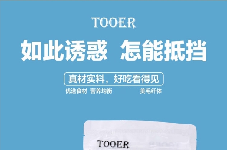全营养天然私房粮 优质除臭兔粮(综合兔粮)
