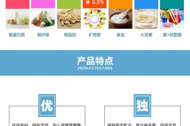 全营养天然私房粮 优质除臭兔粮(综合兔粮)