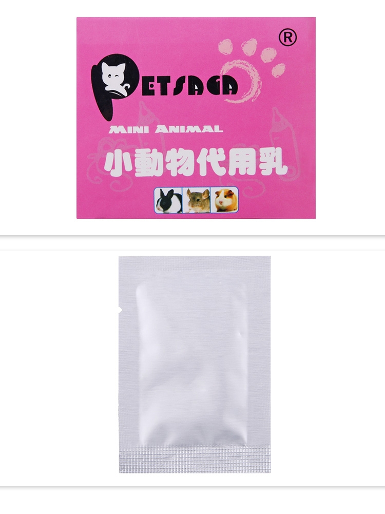 PetSAGA贝仙小动物代乳 断奶过渡