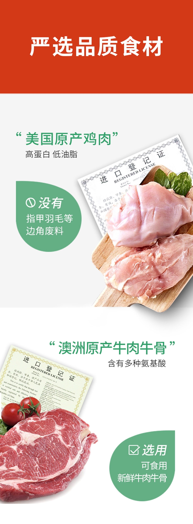 醇粹 小型犬幼犬粮 1.5kg 55%肉含量