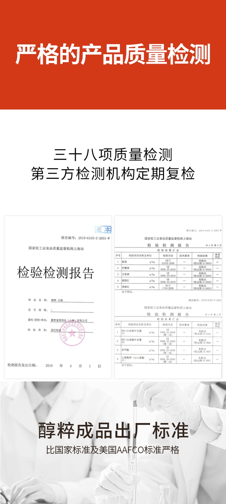 醇粹 小型犬幼犬粮 1.5kg 55%肉含量